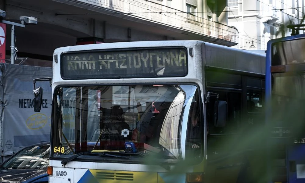 Το ωράριο λειτουργίας των Μέσων Μαζικής Μεταφοράς σήμερα και Πρωτοχρονιά - Αναλυτικά τα δρομολόγια